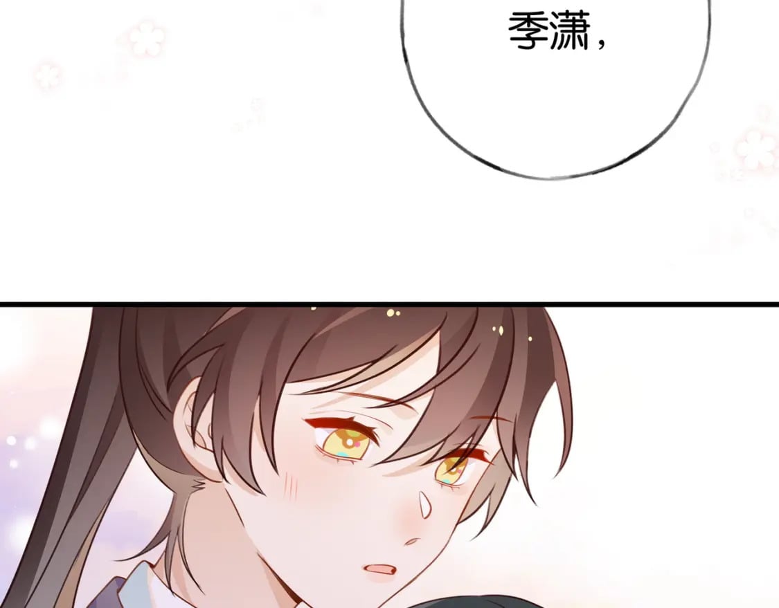 第36话 白月光还是小恶魔52