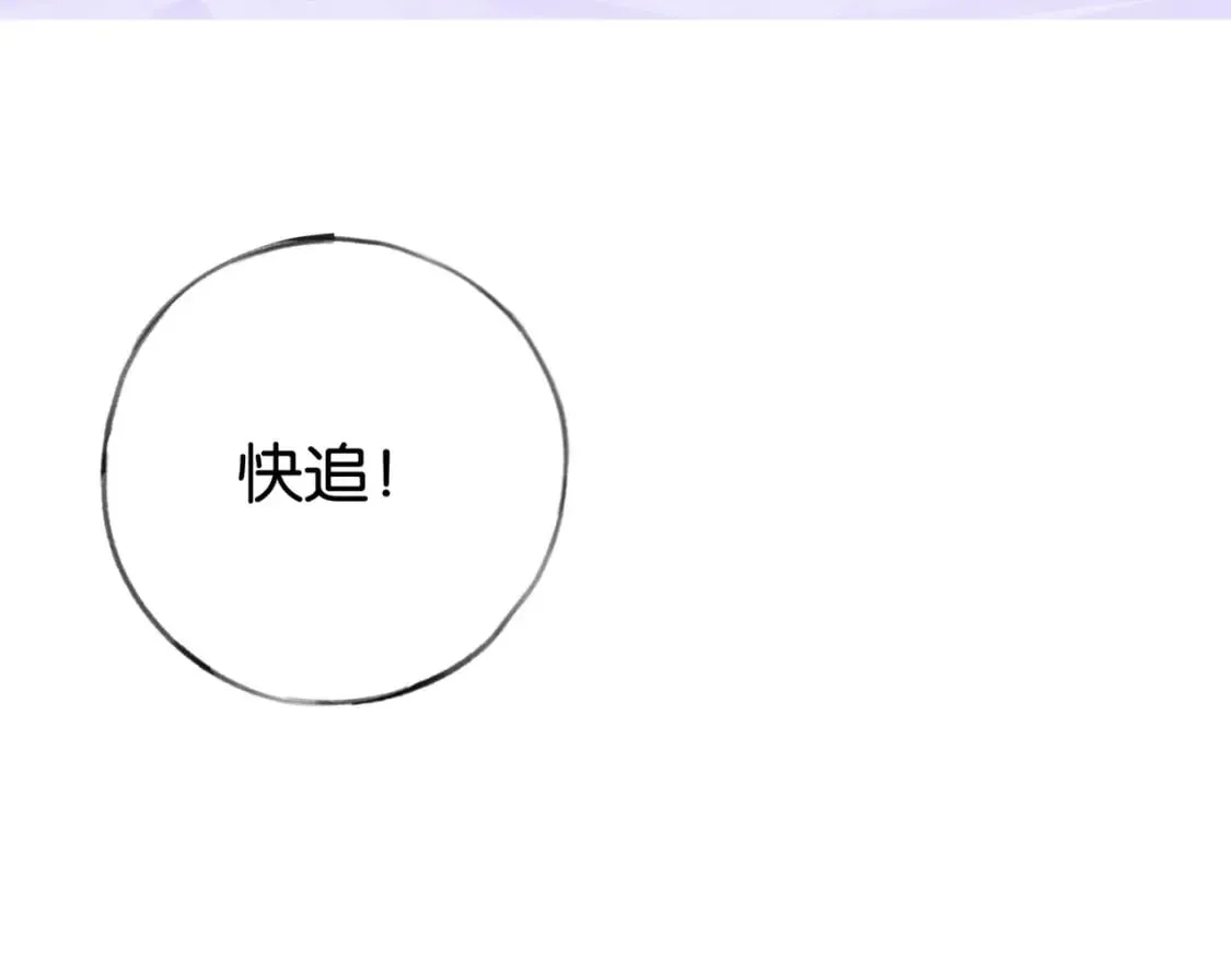 第76话 跑！83