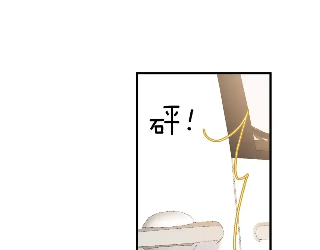 第77话 她的肩膀84