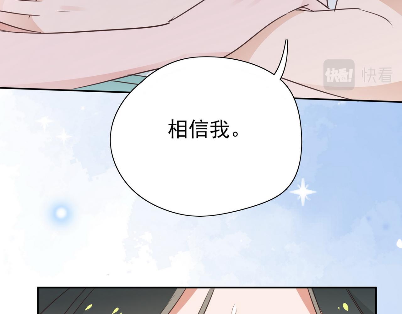 第18话 父慈女孝29