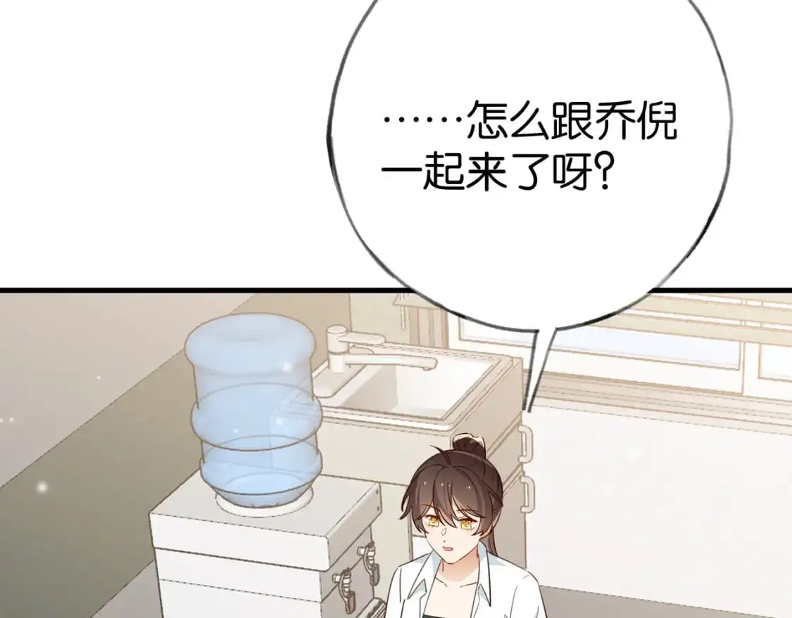 第73话 她好记仇25