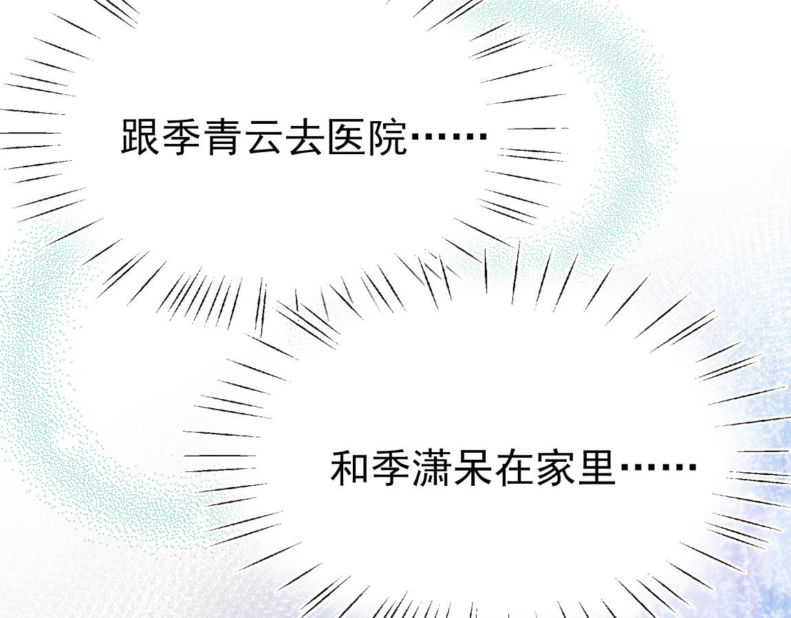 第6话 看穿21