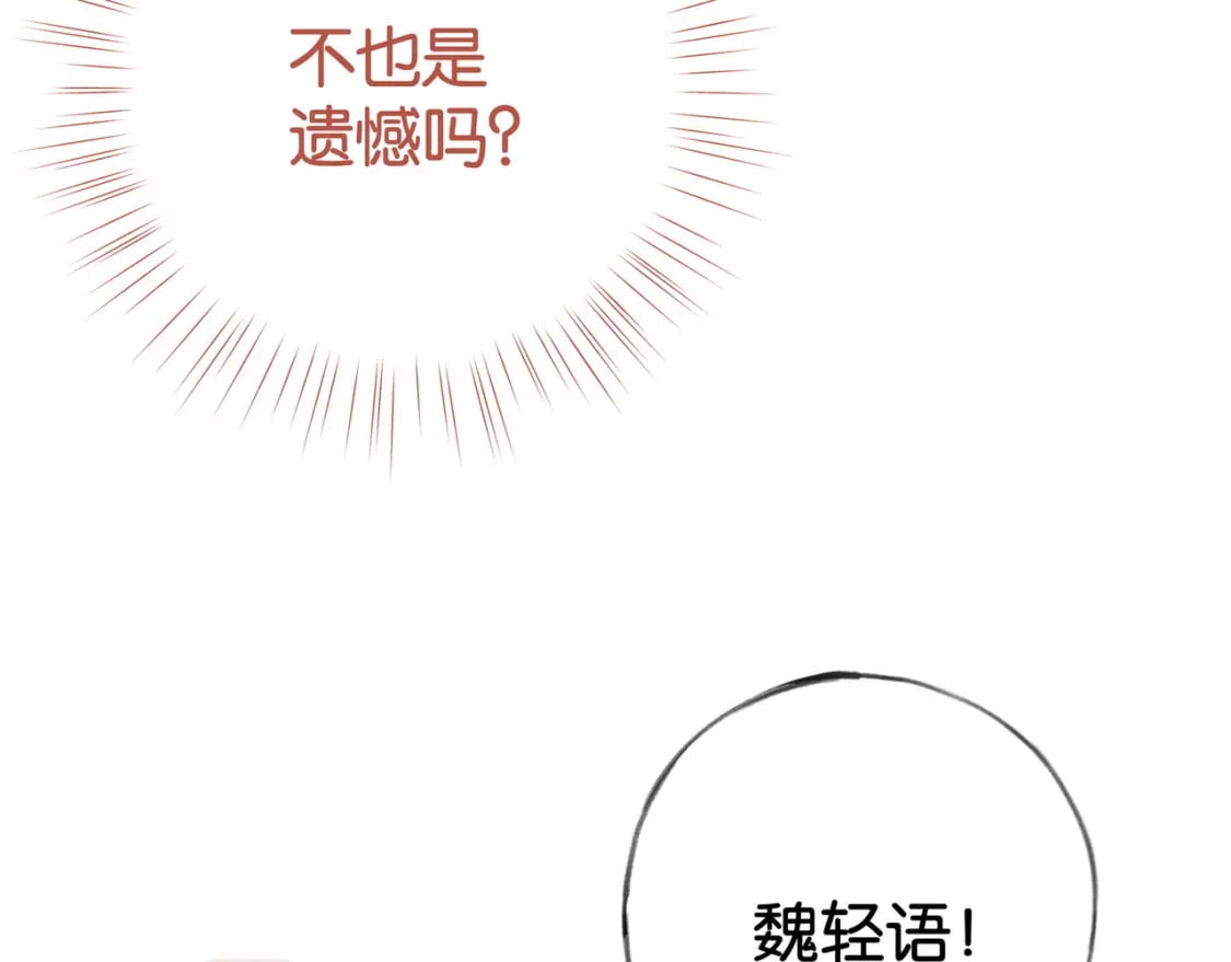 第55话 我有一个朋友75