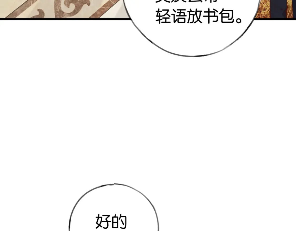 第48话 男主角46