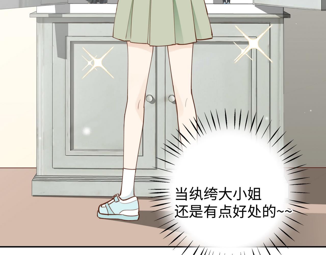 第17话 危！危！危！56