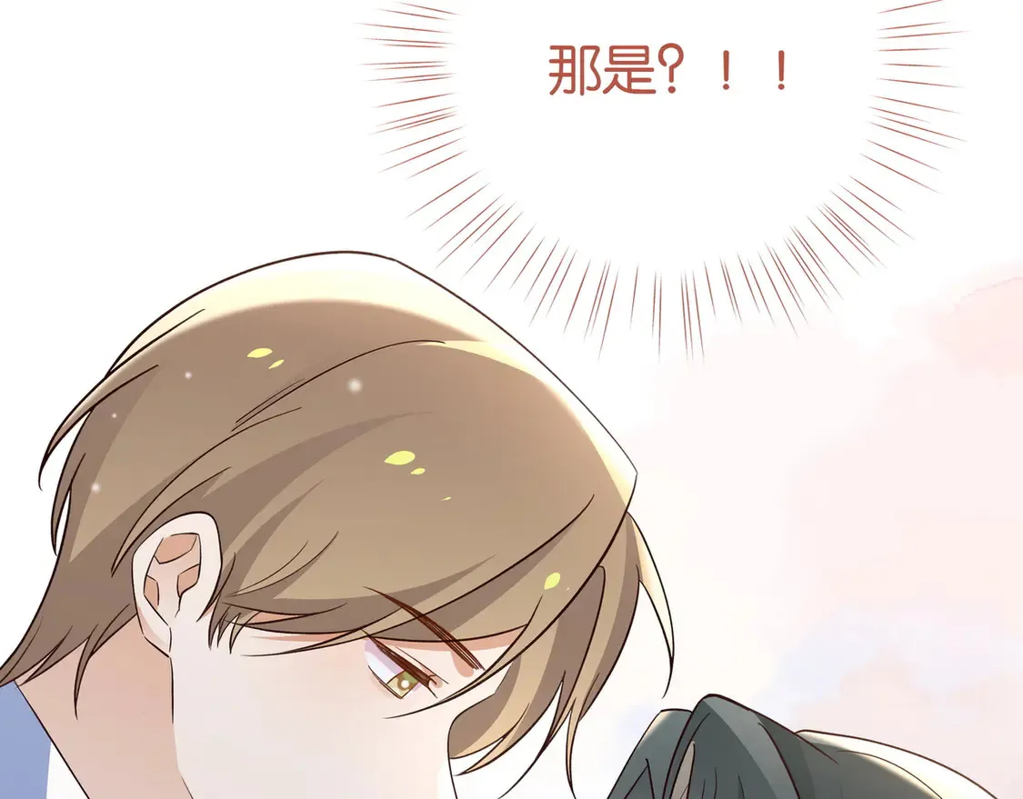 第87话 嫉妒疯涨128