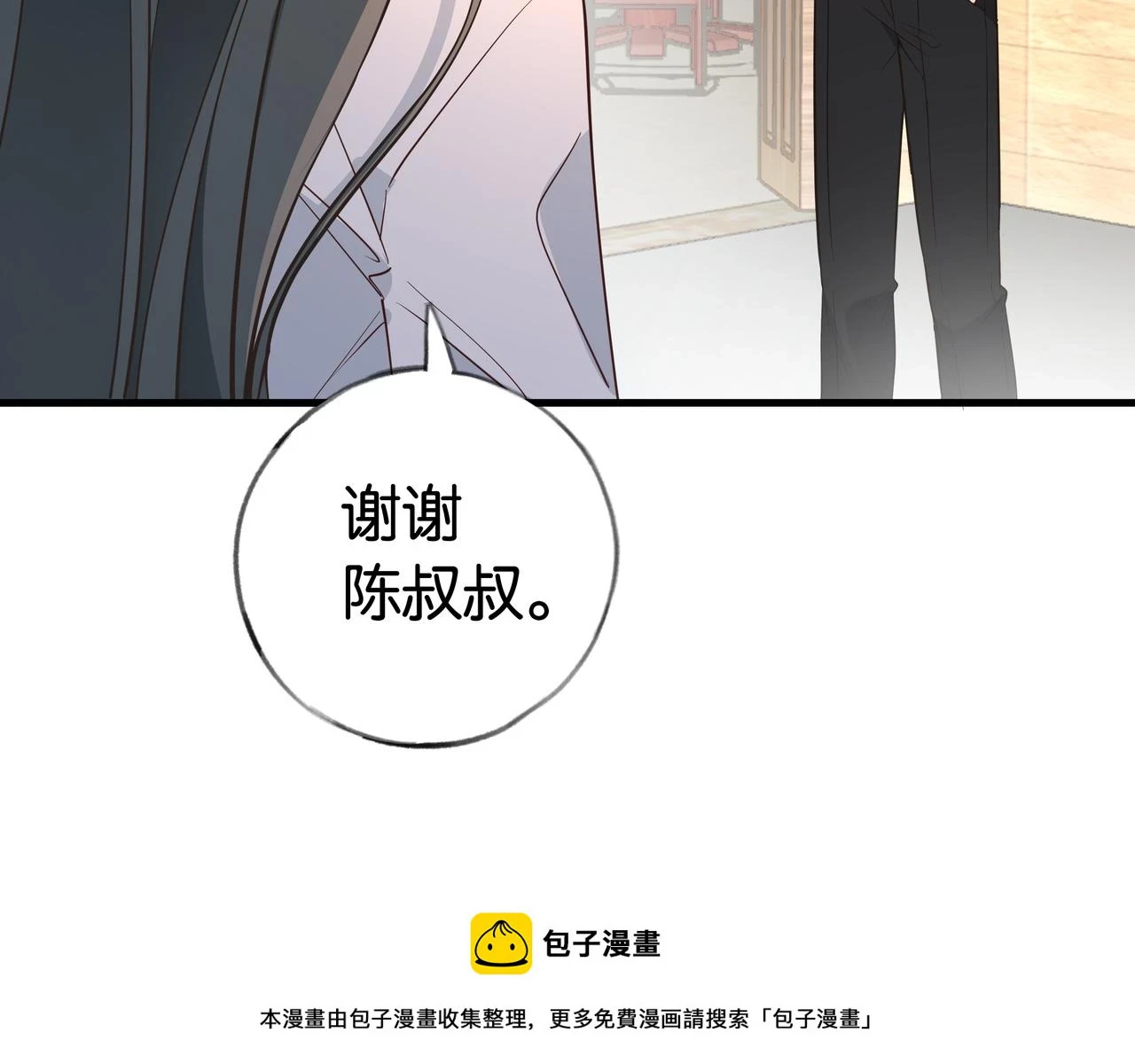 第27话 再见小桃篮49