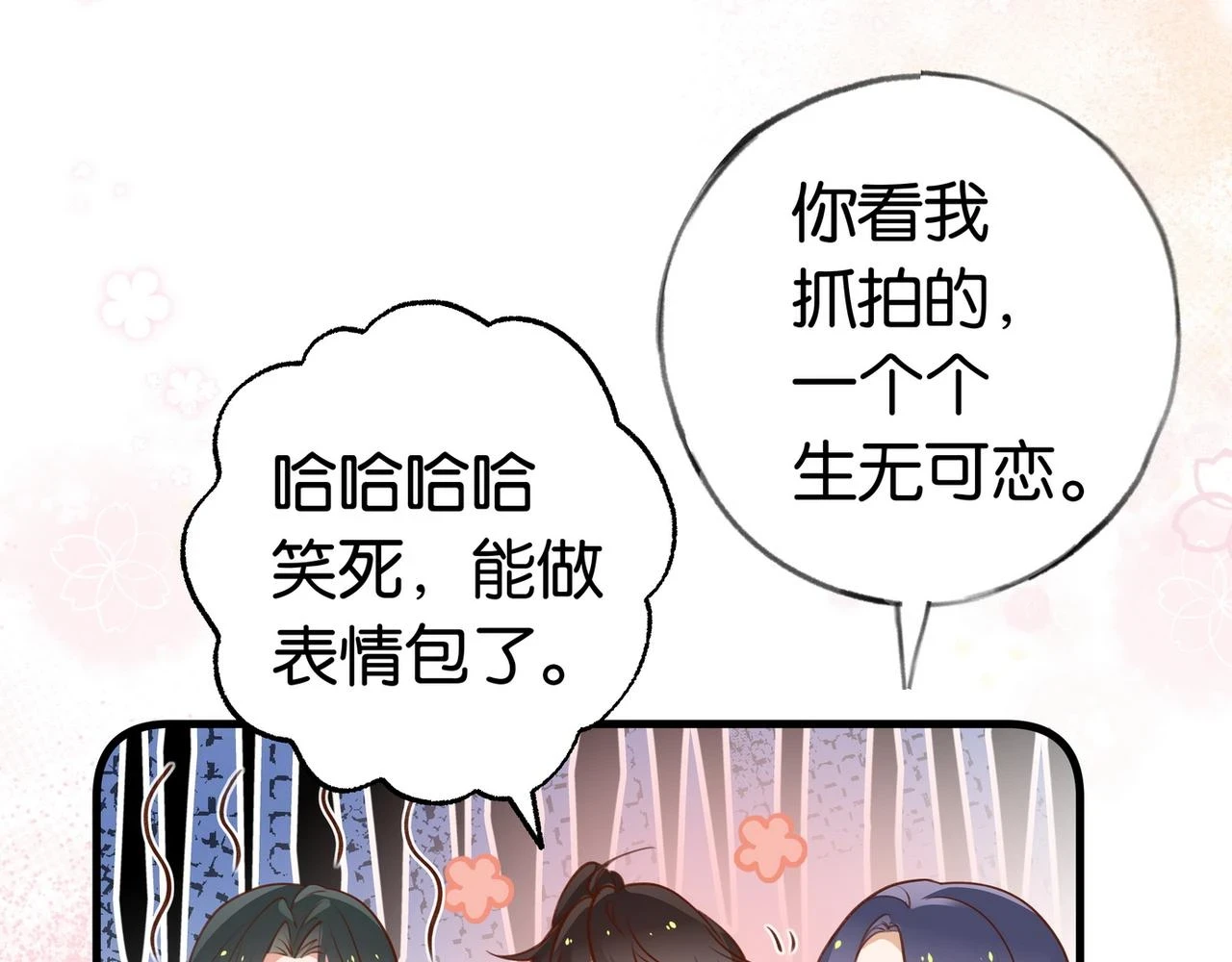 第30话 运动会还在继续48