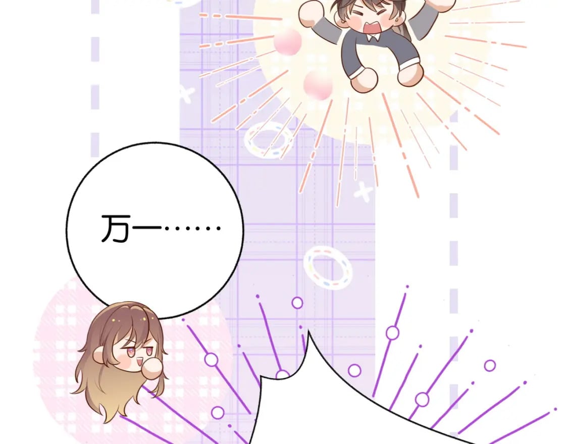 第32话 兔子小姐77