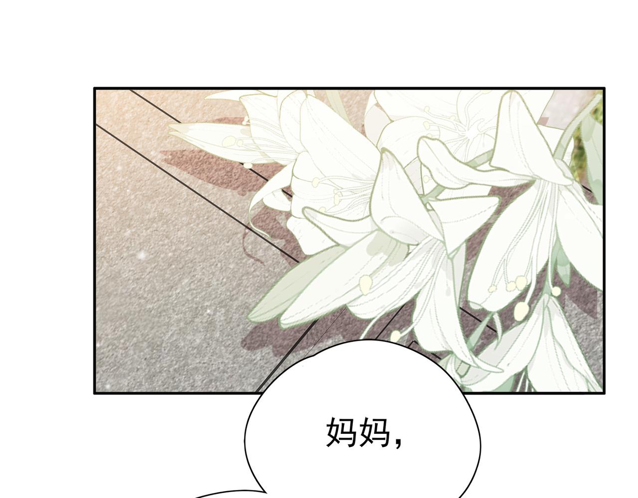 第16话 建联94