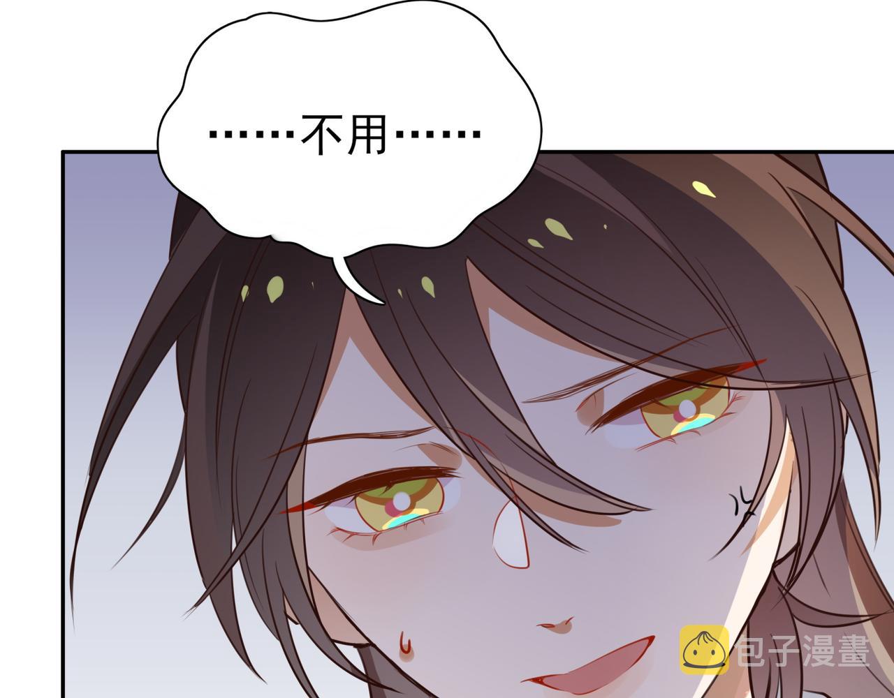 第5话 危机53