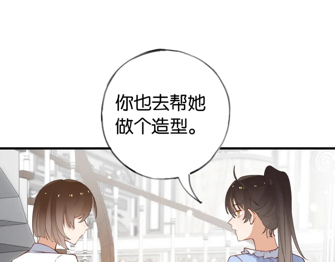第48话 男主角57