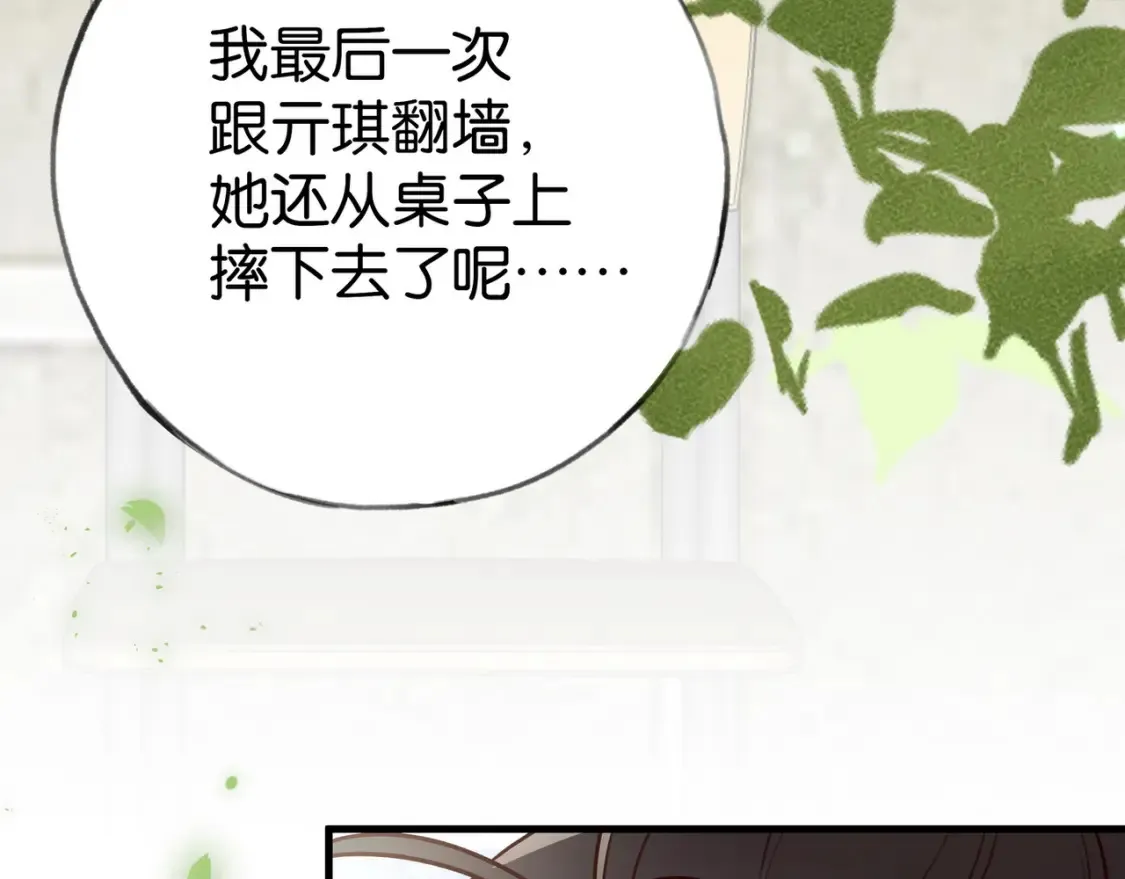 第83话 你知道的103