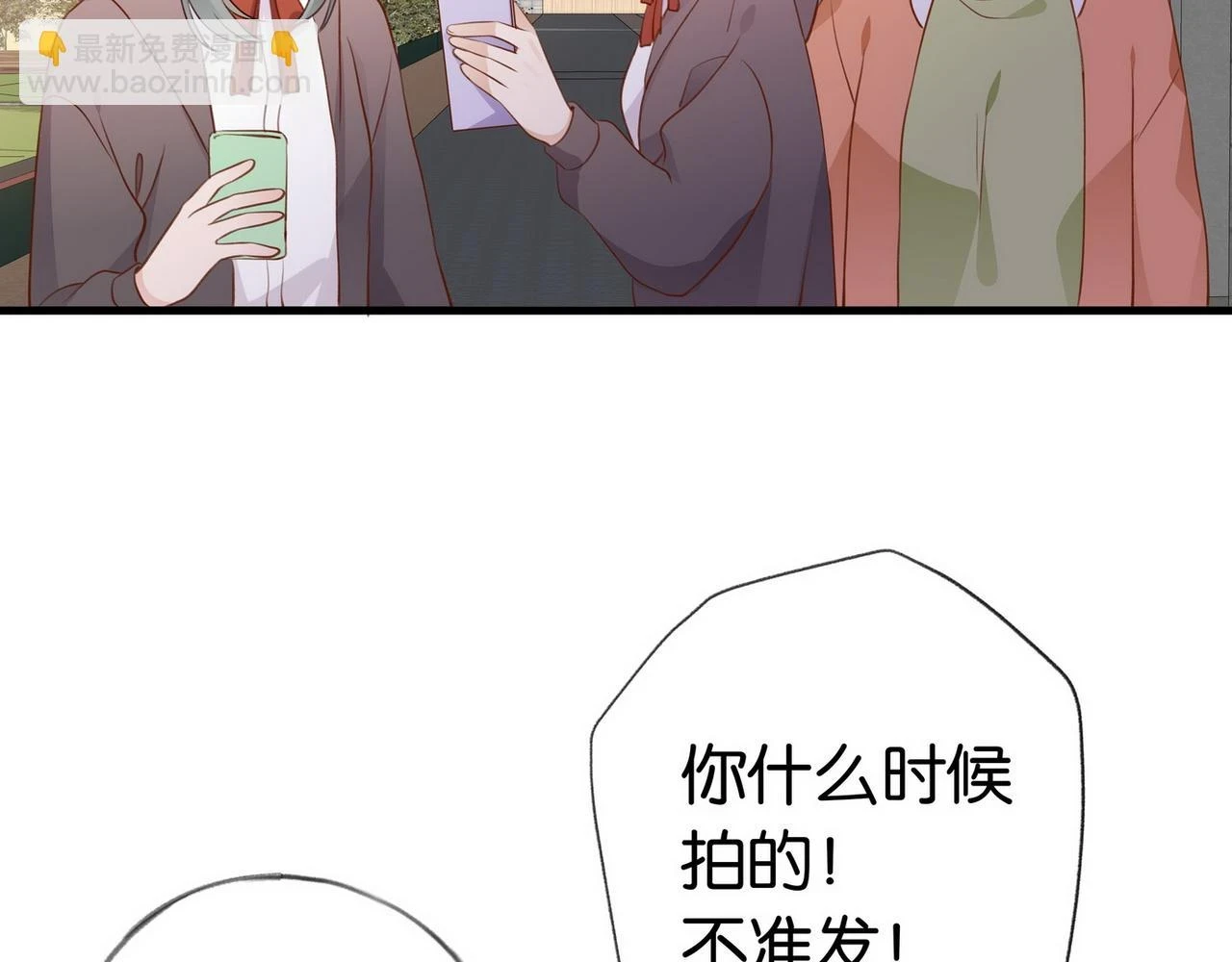 第30话 运动会还在继续61