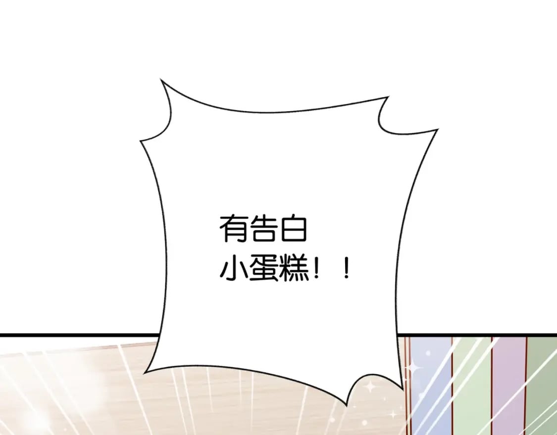 第32话 兔子小姐104