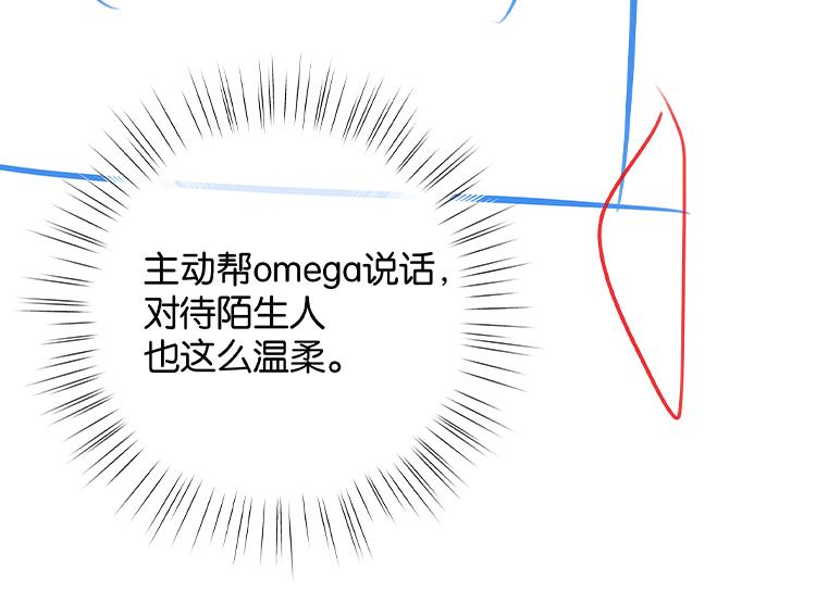 第20话 万恶的1500米长跑143