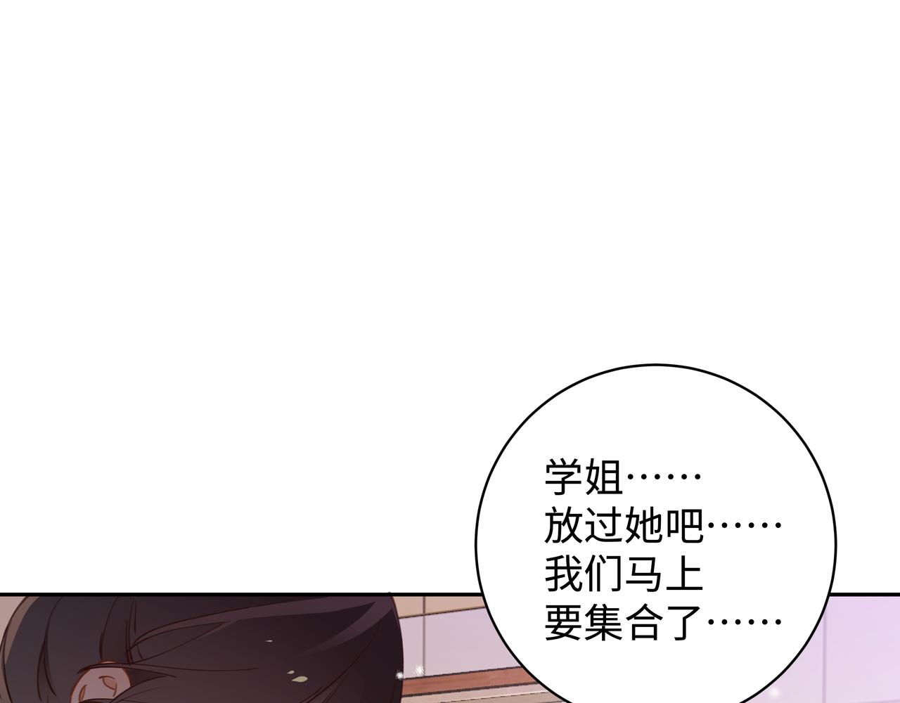 第9话 抓包107