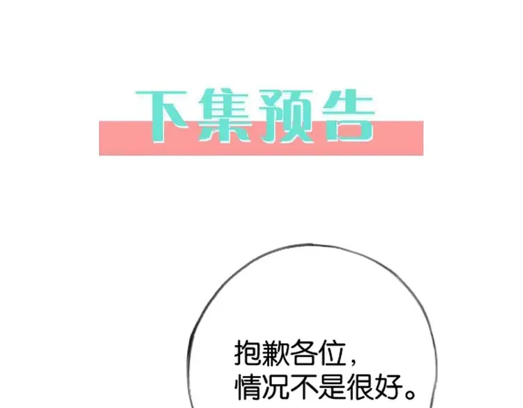 第78话 七月的最后一天137
