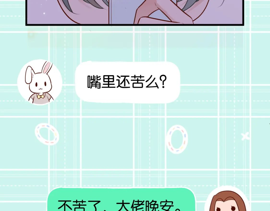 第37话 意外负伤32