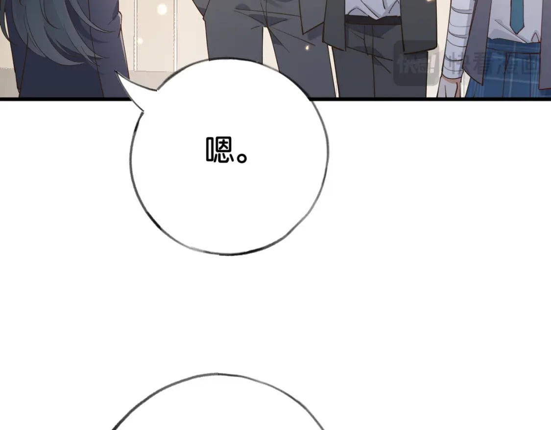 第58话 学生代表84