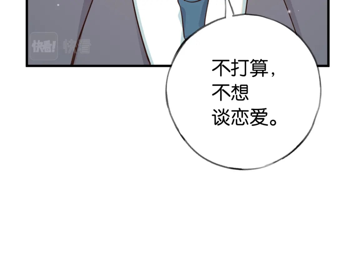 第33话 小蛋糕76