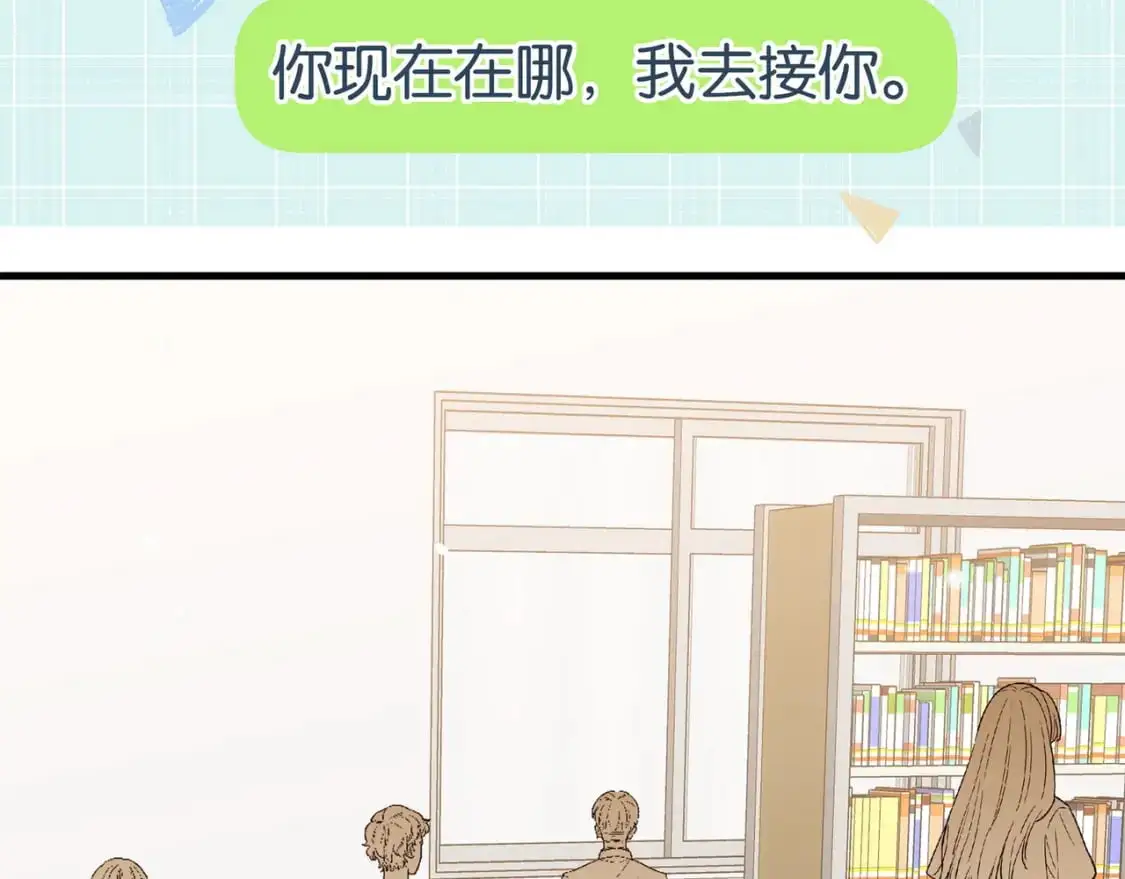 第70话 实验结果94