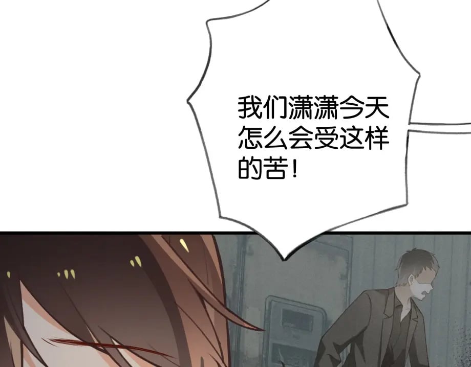 第51话 季潇，我没有22