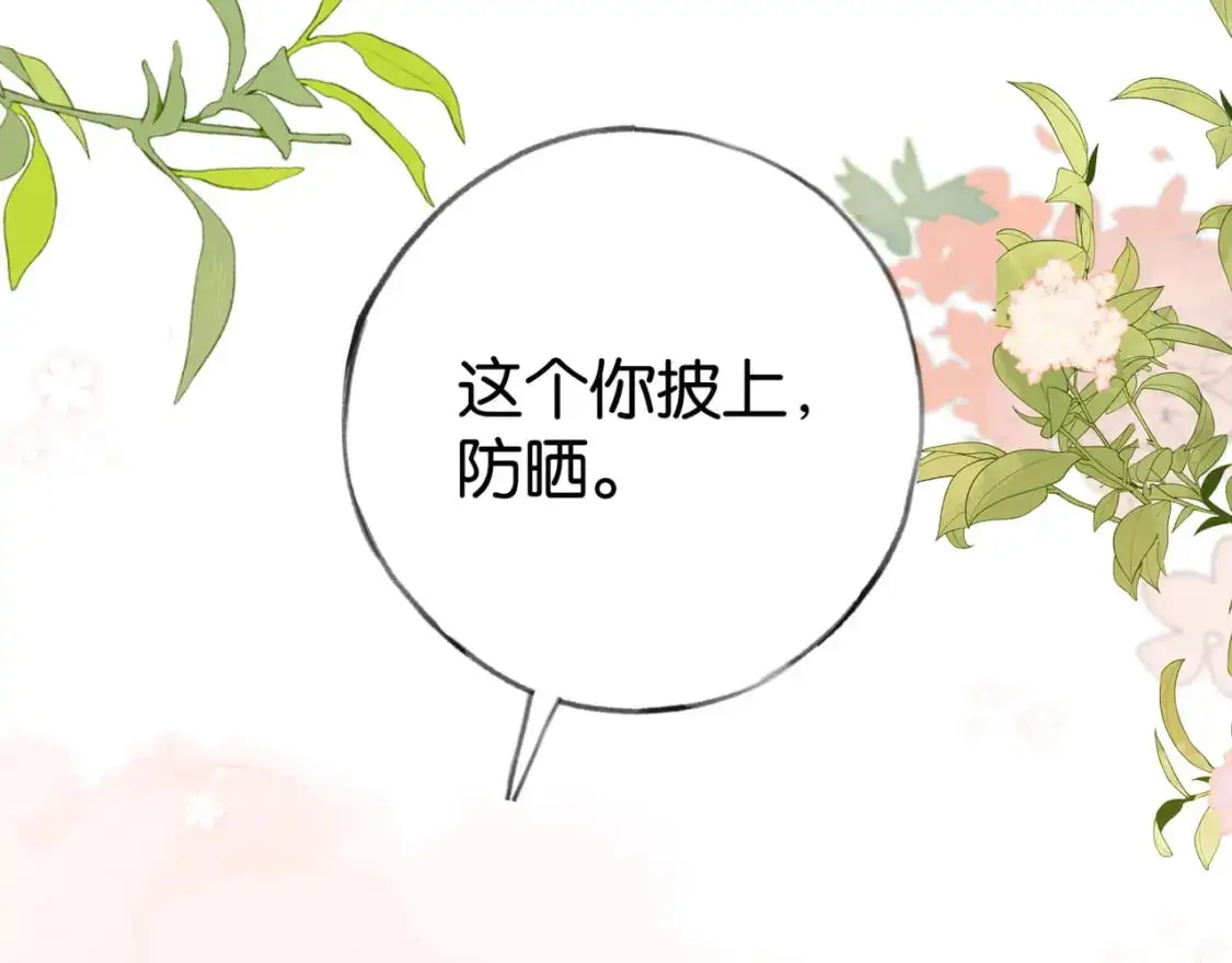 第75话 水上乐园69