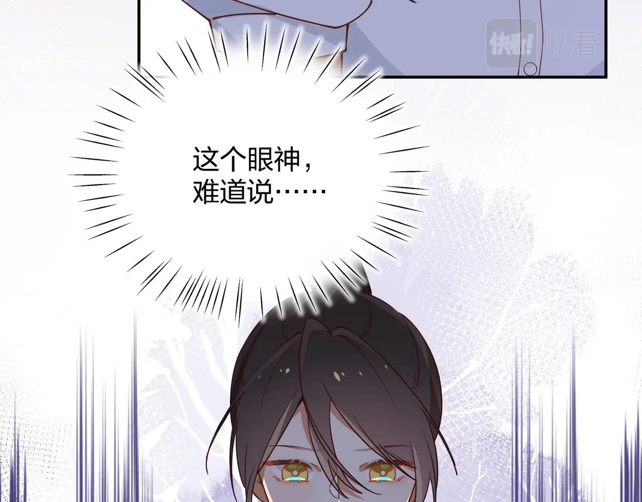 第1话  穿越成反派53