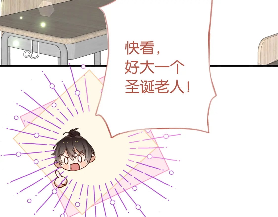 第46话 礼物72