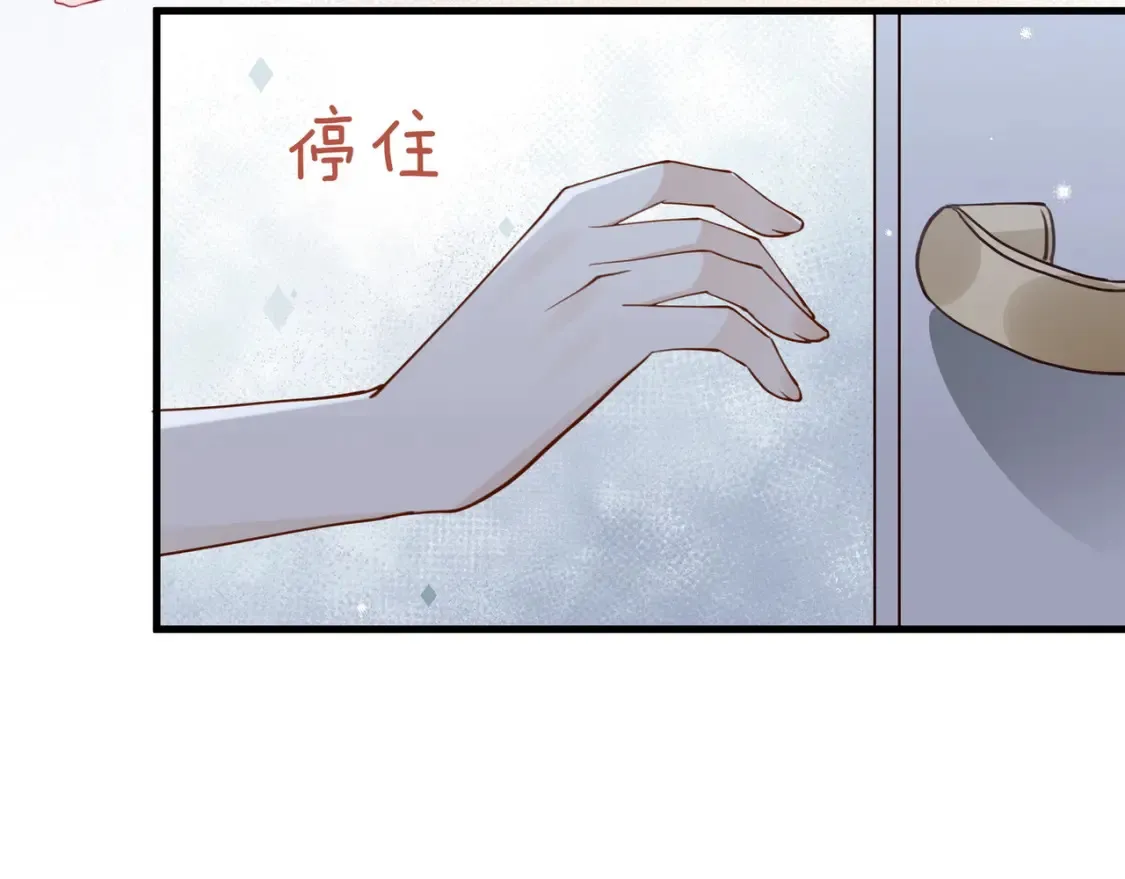 第80话 破碎的白兰地69
