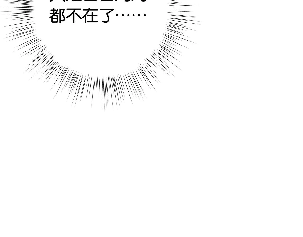 第27话 再见小桃篮54
