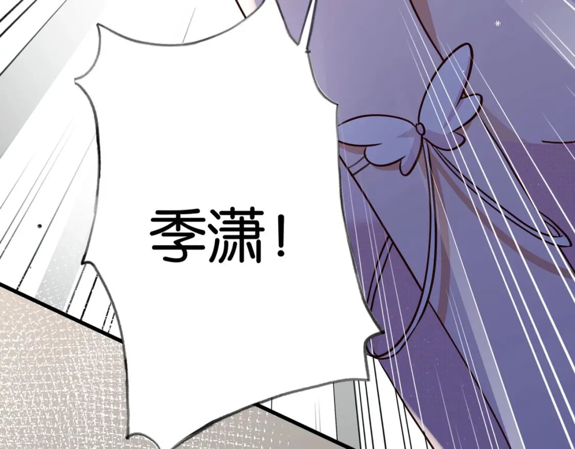 第50话 命运的惩罚54