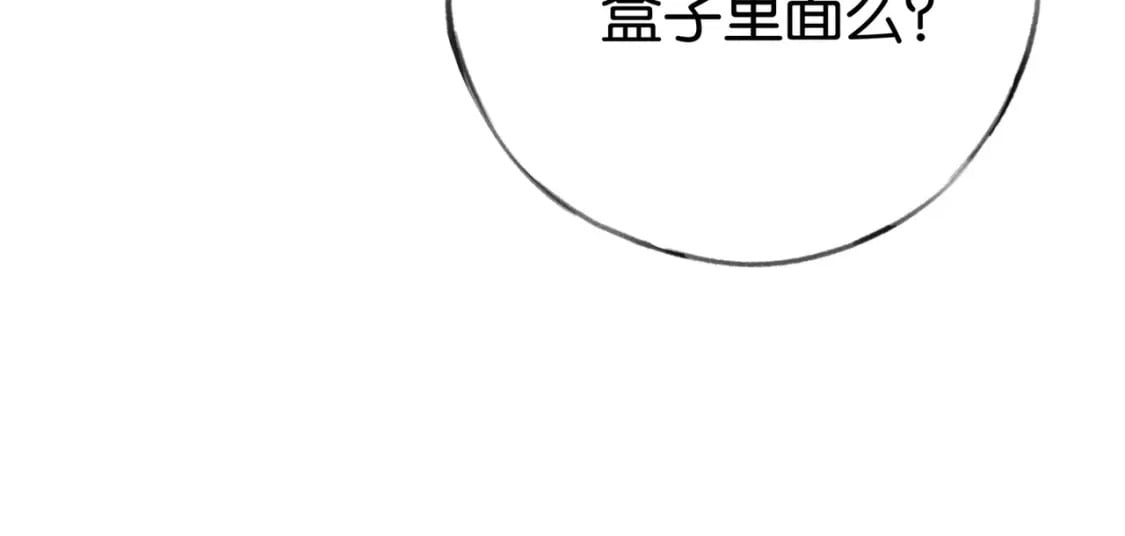 第44话 不想听你的话57
