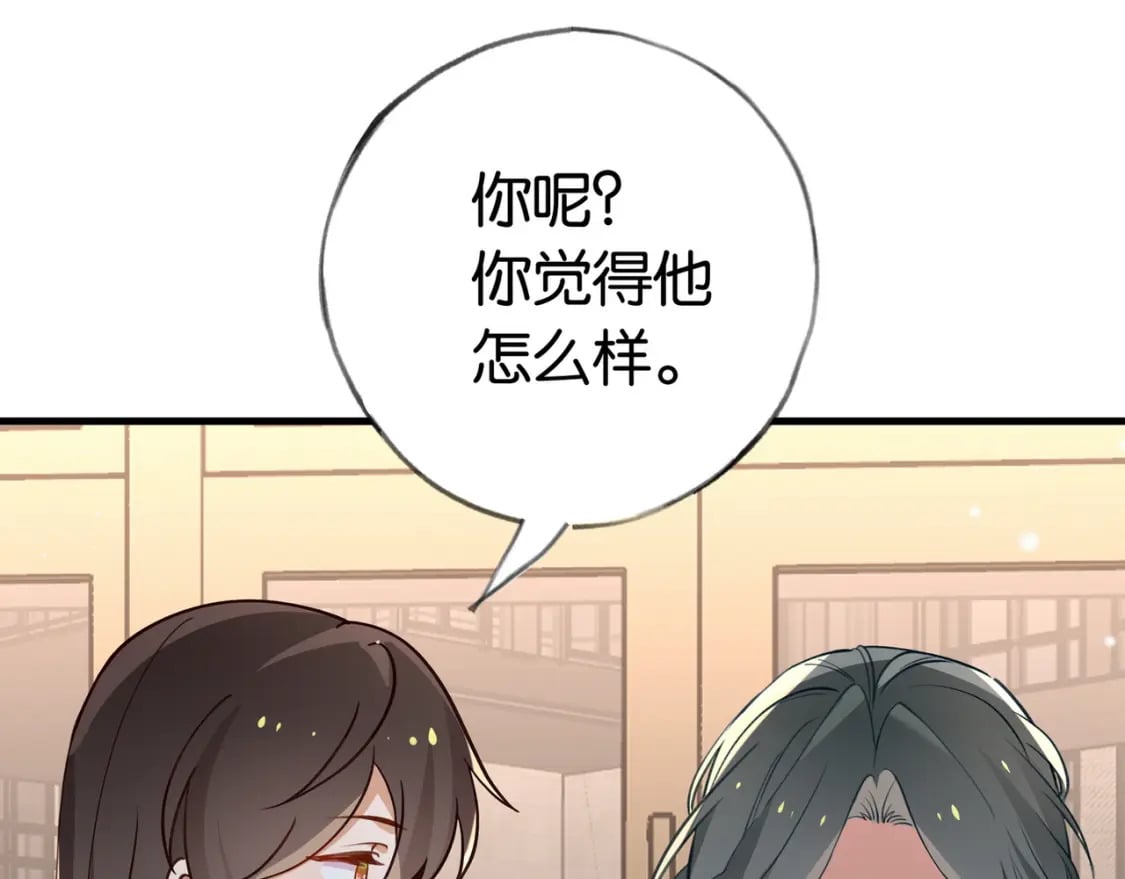 第50话 命运的惩罚20