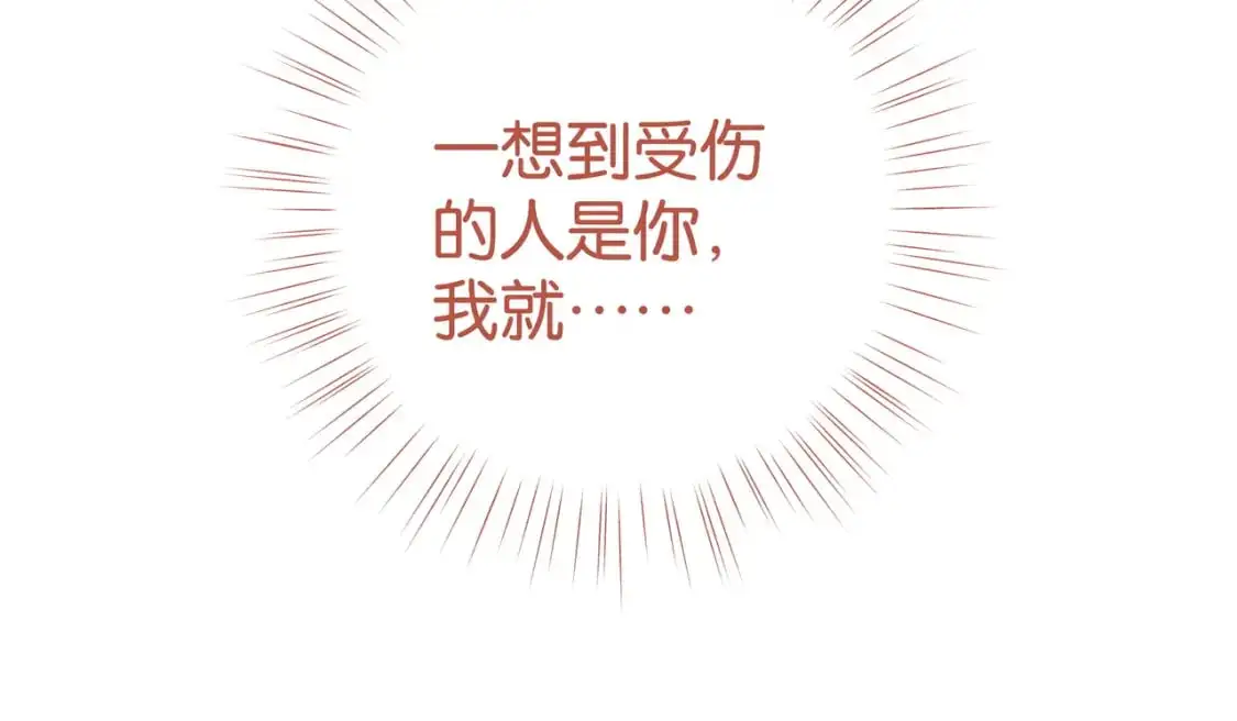 第66话 黑色的盛装43