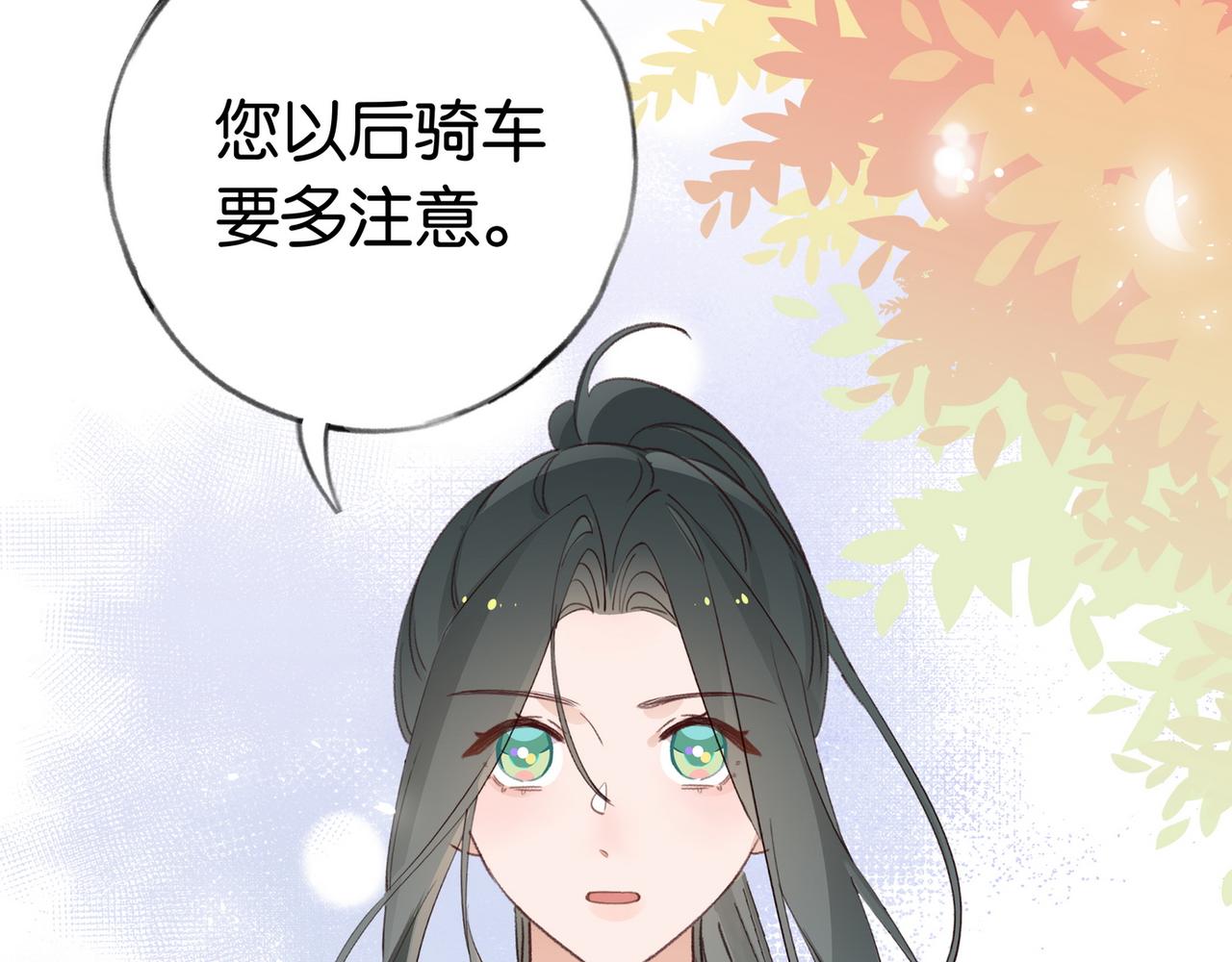 第23话 袭击者38