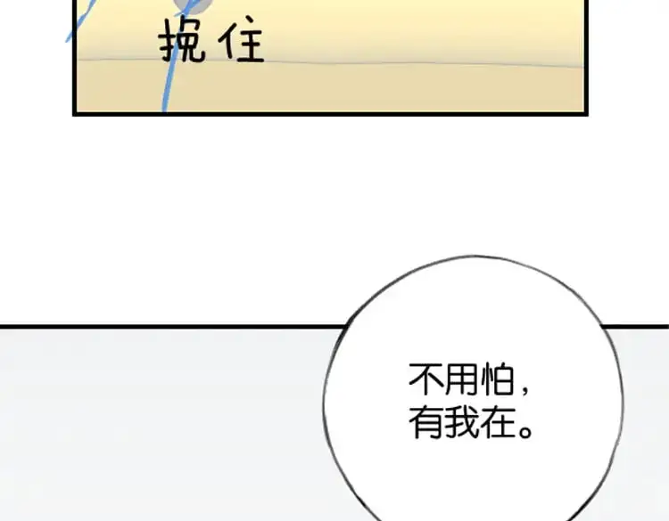 第74话 准备出逃125