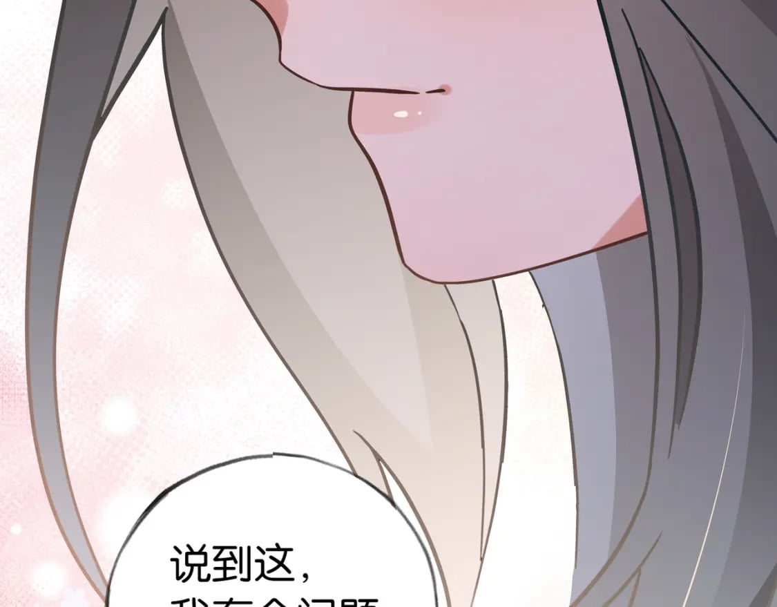 第42话 落雪的心愿121