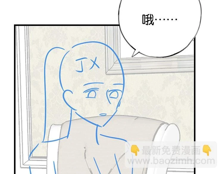 第27话 再见小桃篮135