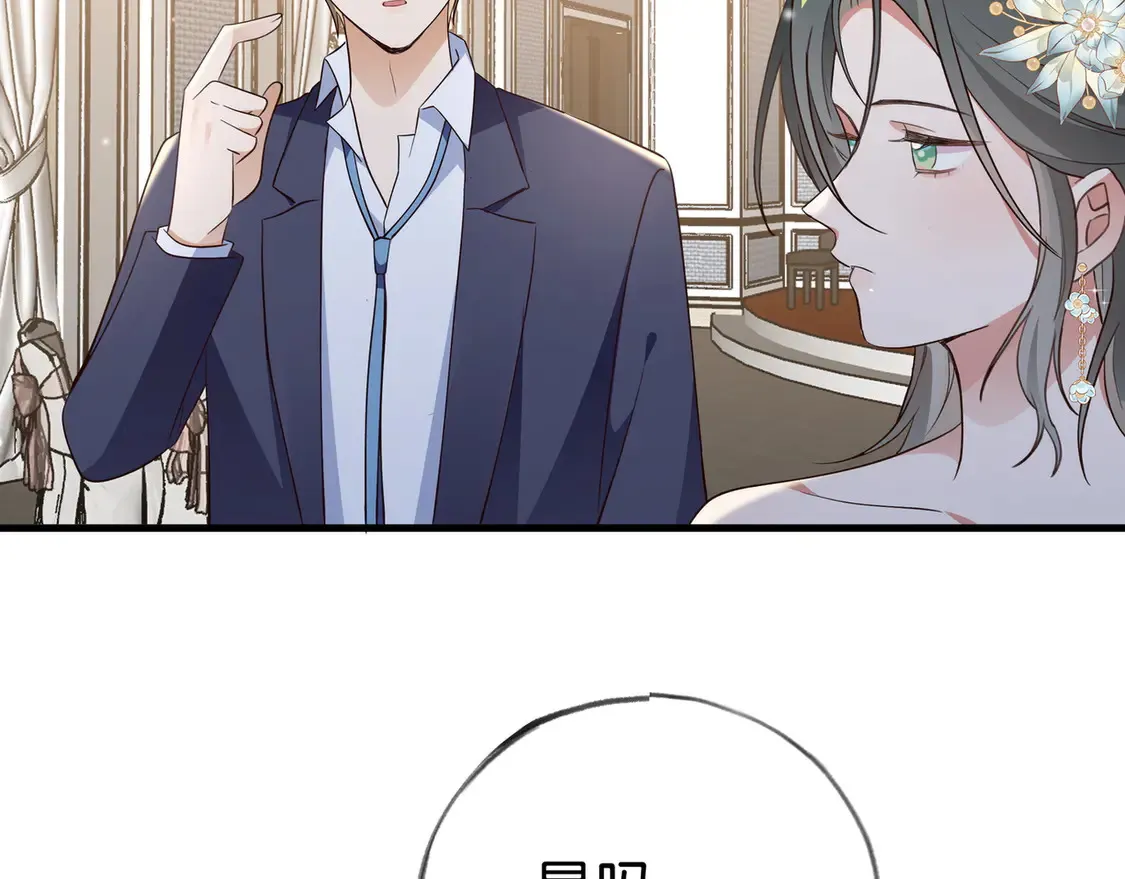第87话 嫉妒疯涨99
