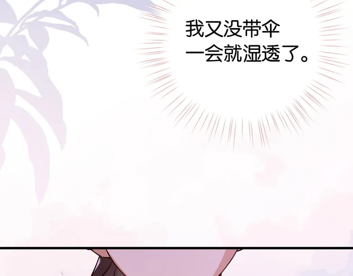 第42话 落雪的心愿25