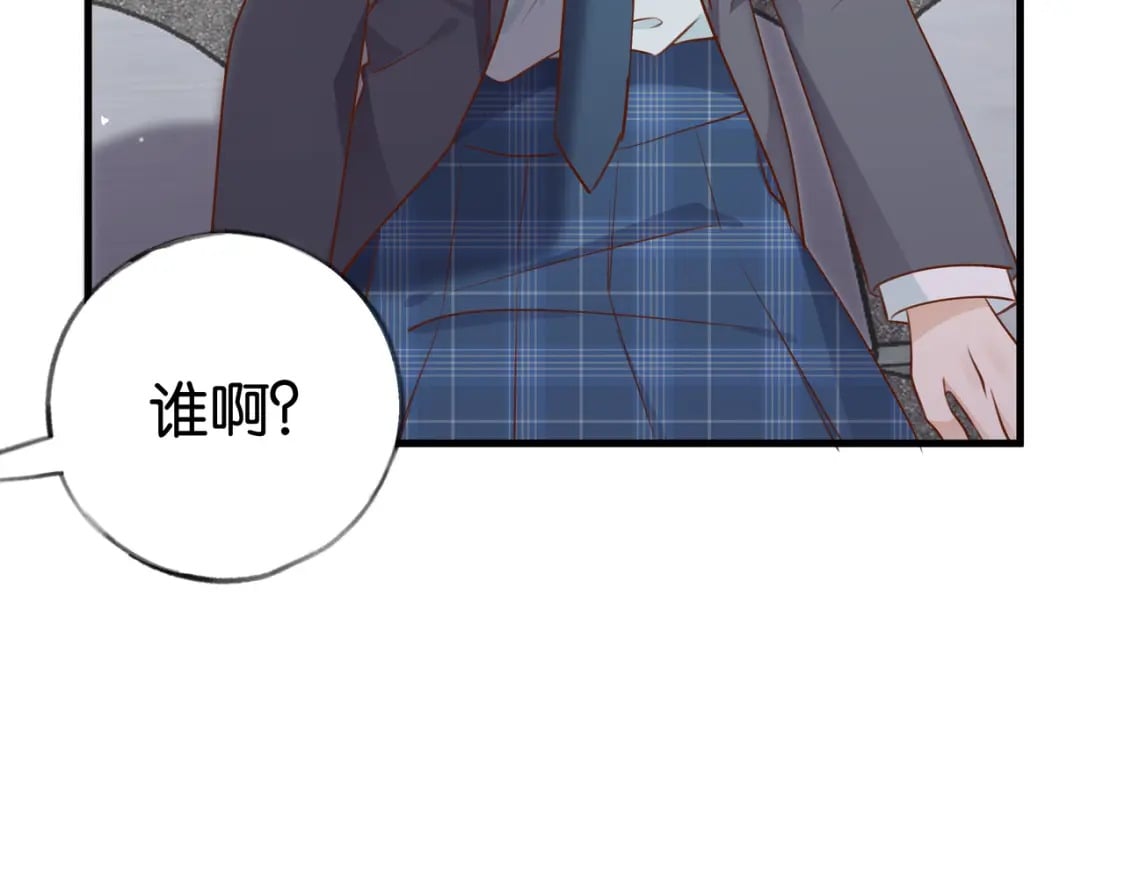 第33话 小蛋糕68