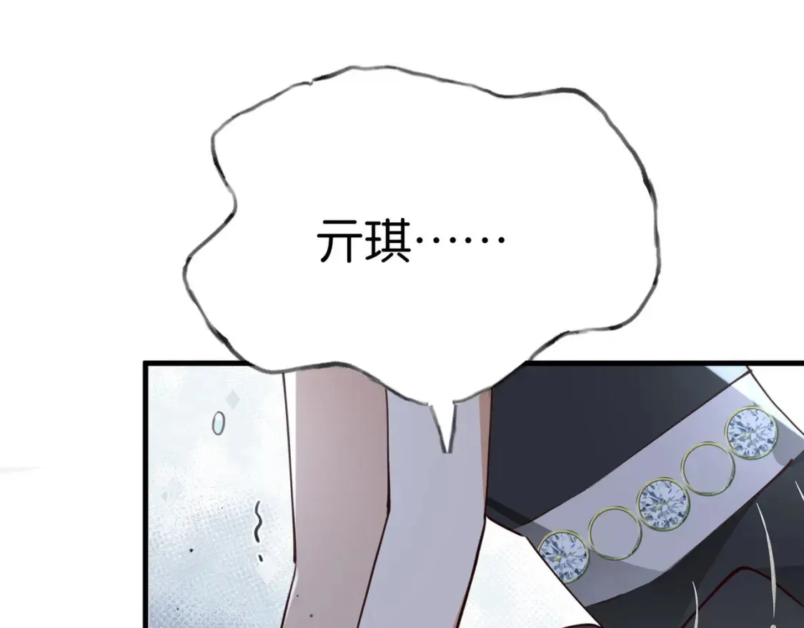 第80话 破碎的白兰地26