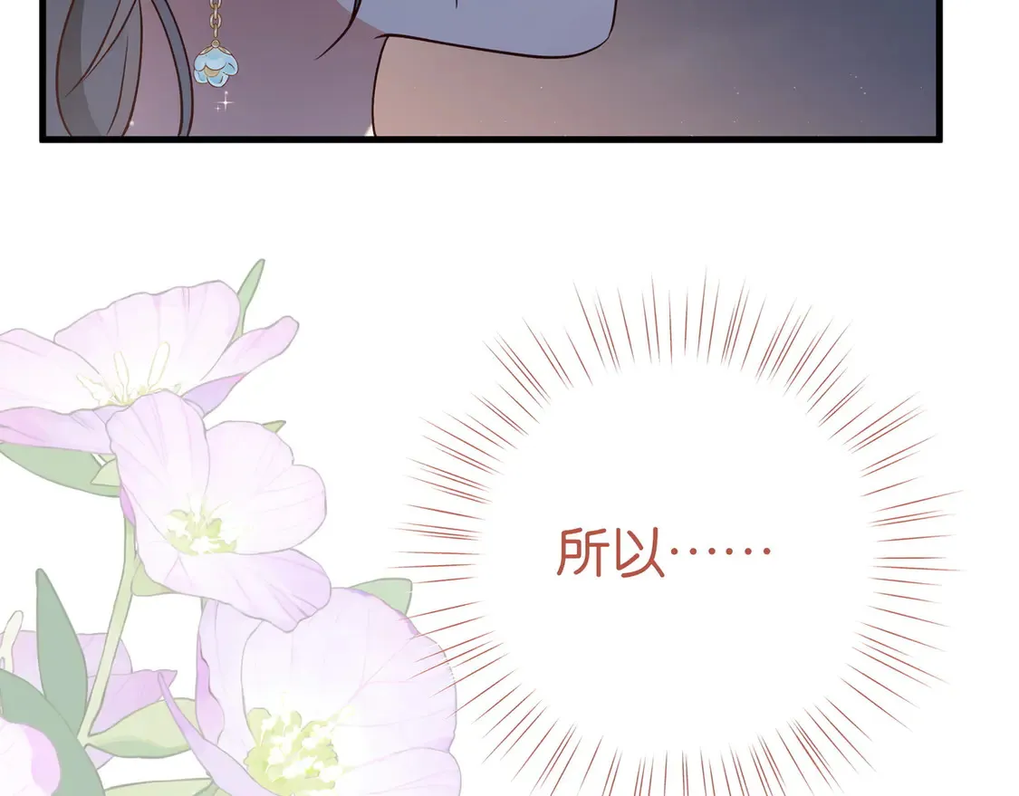 第89话 不同的我19