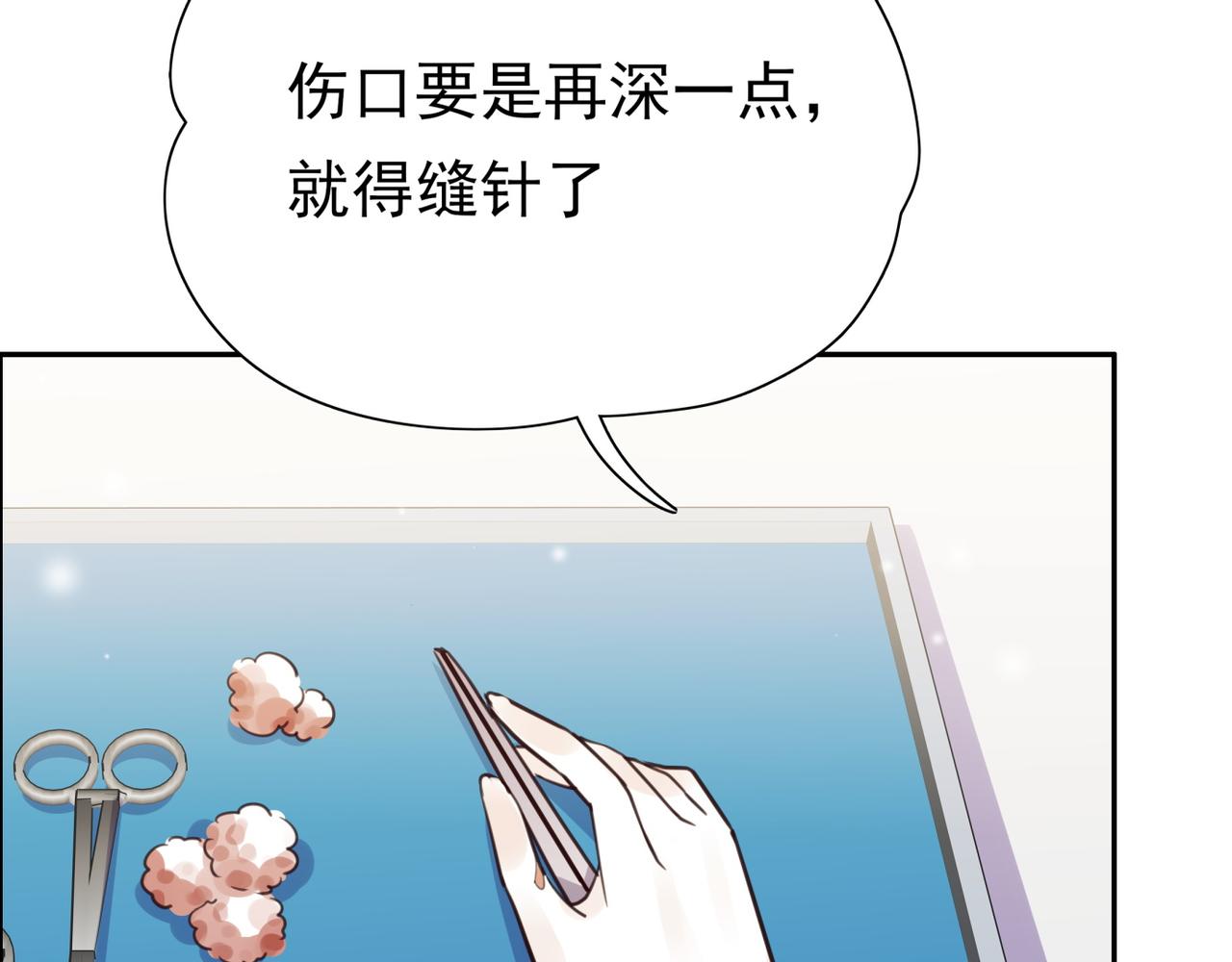第13话 不起作用20