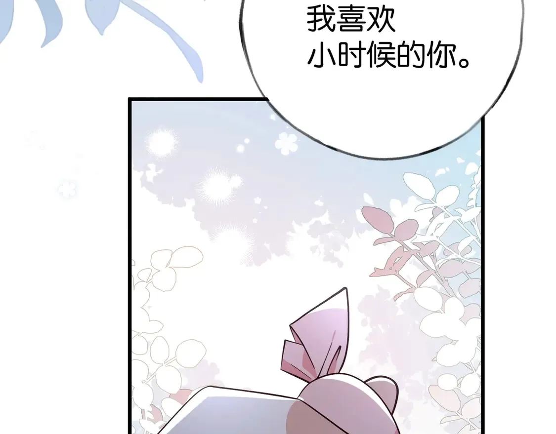 第91话 改变命运111