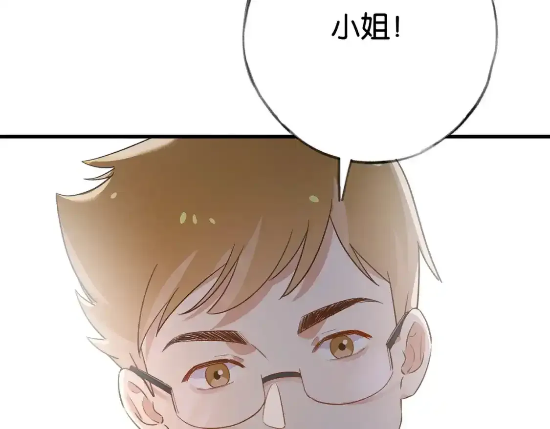 第77话 她的肩膀39