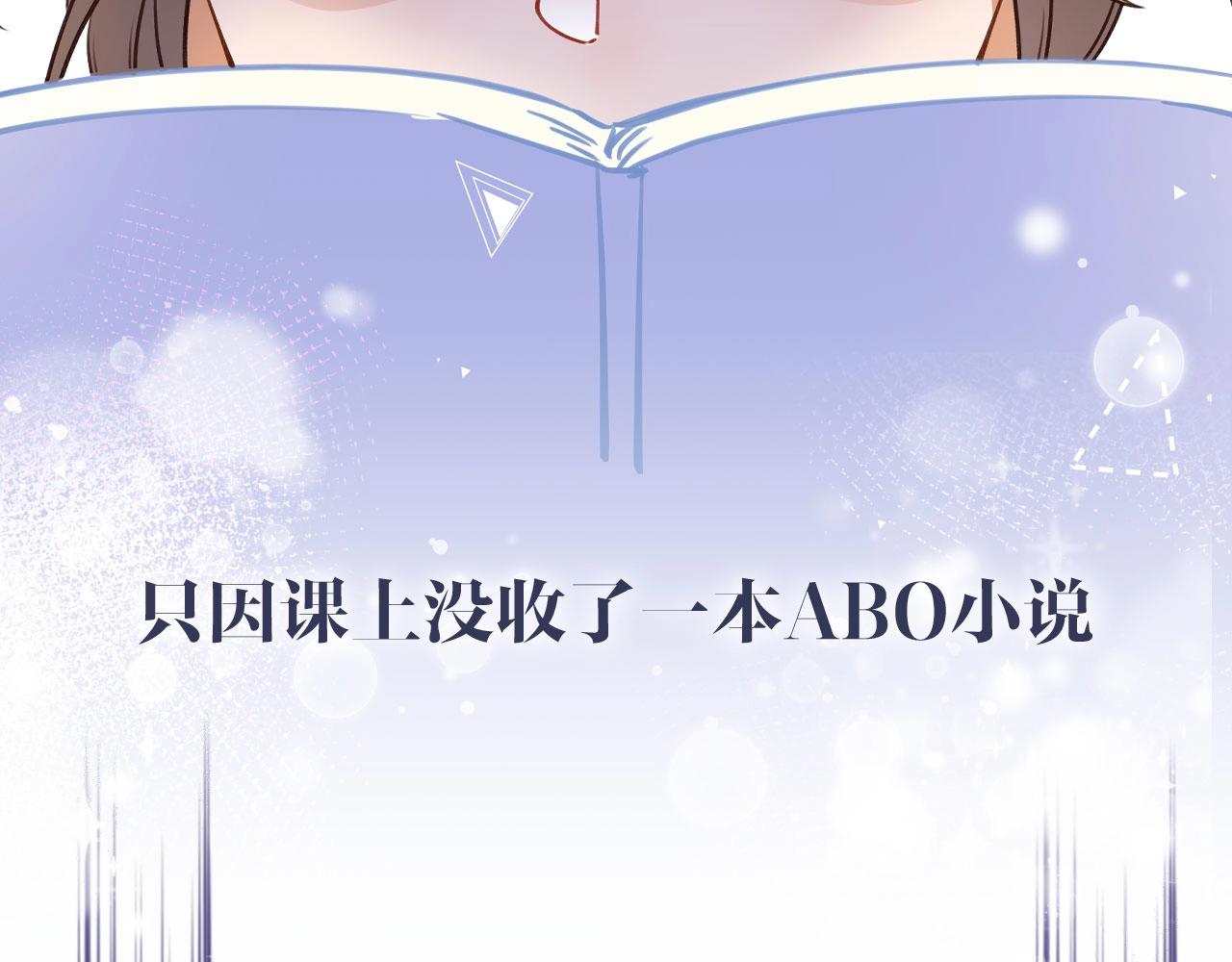 序章  女反派和女主角3