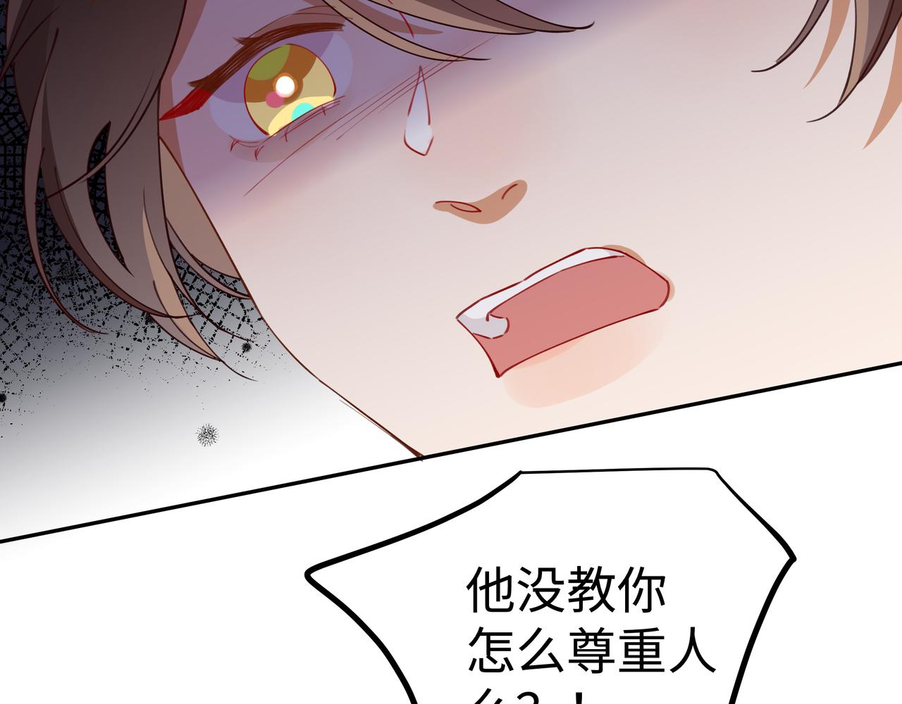 第9话 抓包105